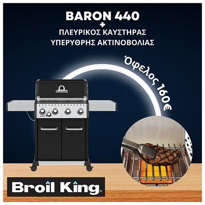 Broil King Gas Grill Baron 440 and Side burner